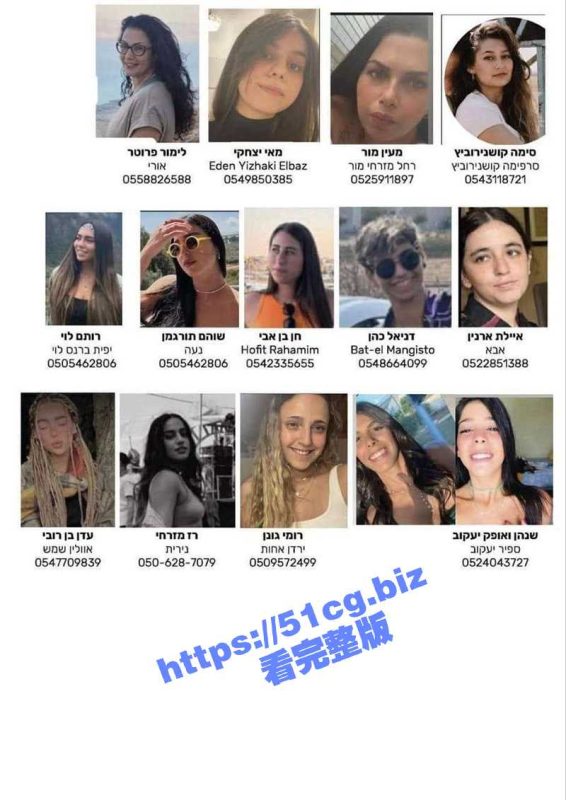 真实版战争中的女人！哈马斯突袭以色列抓走了一帮女人 大概率是要被轮奸杀害了！-51吃瓜网