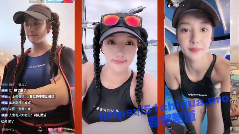 最新疯狂抖音之三亚美女 多个疯狂妹子作死大尺度 抠B 揉乳 挤奶，结果就是封号-51吃瓜网