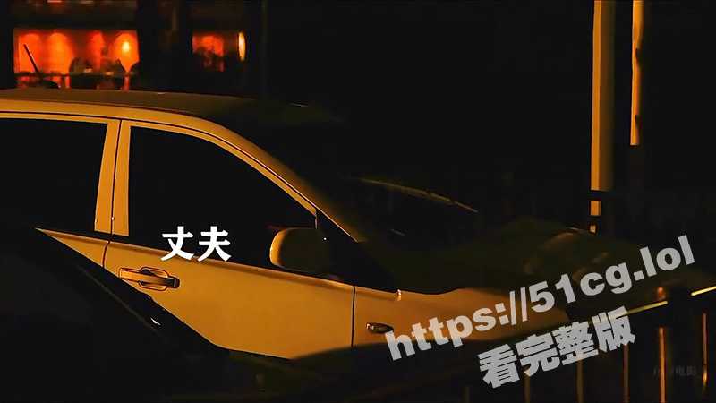 一次车震引发的悲剧！这是正常人能想出来的剧情？真是造孽呀-51吃瓜网