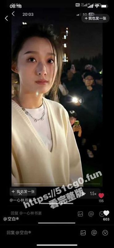 沈阳建设学院表白事件！四个人的爱情故事 全网最直接流程图来了-51吃瓜网