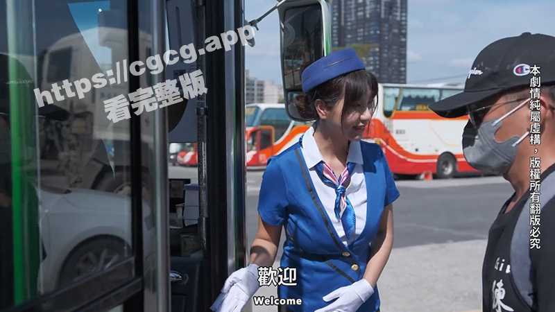 风骚尤物极品反差御姐 吴梦梦 性爱游览车 性感女神大巴车上满足游客 娇羞可爱的表情超反差! - 51吃瓜网-51吃瓜网