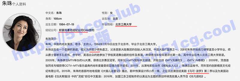 演员朱珠 （马可波罗）（海上情迷）  大尺度视频被泄露-51吃瓜网