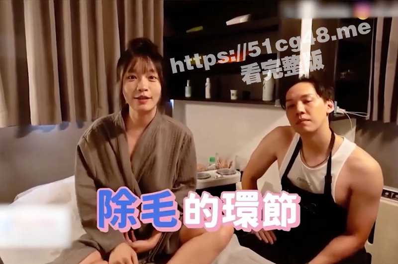 国产AV女神 苏畅 首次带你体验热蜡除毛 多毛骚穴瞬间变白糊逼 除毛都能高潮真的是太骚了-51吃瓜网