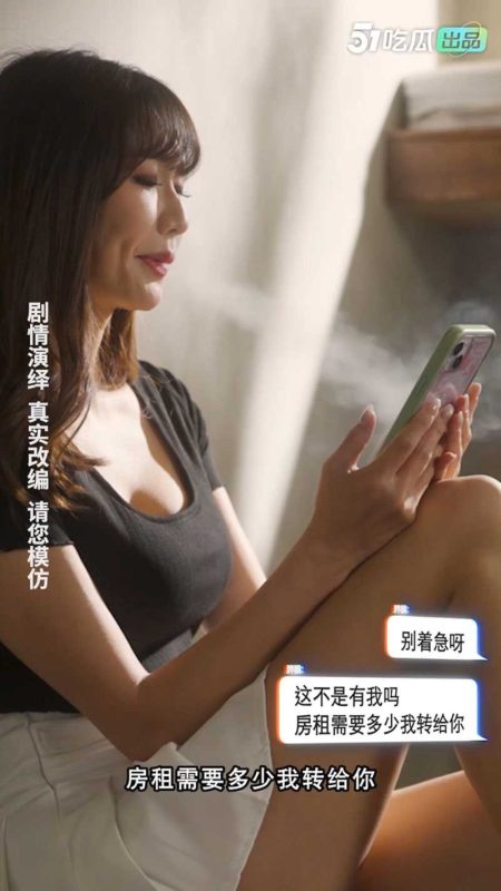 《重生之我不是舔狗》51吃瓜出品 胖猫谭竹事件改编 让我们一起来惩罚谭竹！全网火热更新中🔥🔥🔥-51吃瓜网