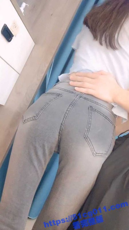 00后清纯美腿少女身穿紧身牛仔裤包裹着Q弹蜜桃臀 与男友站立后入的性爱视频流出！-51吃瓜网