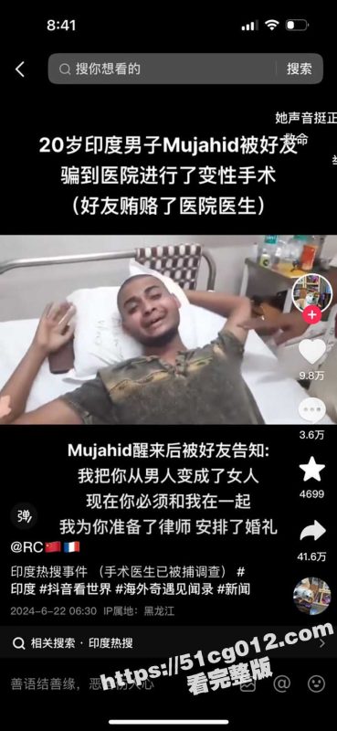 论整活还得是三哥！把好兄弟骗到医院进行变性手术 “我把你从男人变成了女人 你必须和我在一起”-51吃瓜网