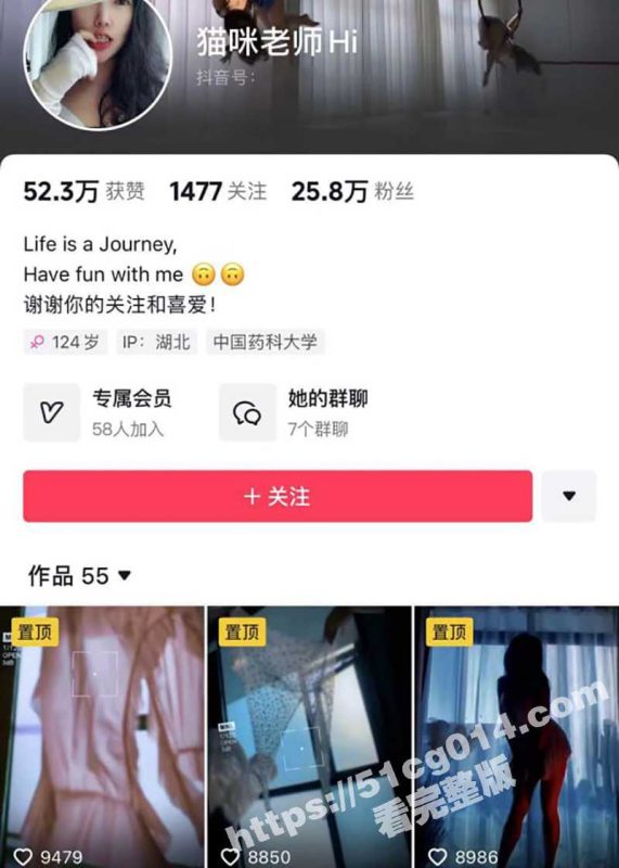 抖音气质熟女25万粉丝小网红  猫咪老师 瑜伽臀 露点会议室私播资源-51吃瓜网