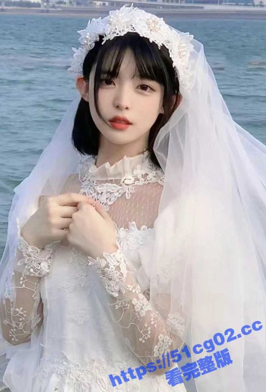 白色蕾丝婚纱下的淫荡美娇娘 新婚夜不陪老公陪前男友睡 各种招式来一遍 简直爽翻天-51吃瓜网