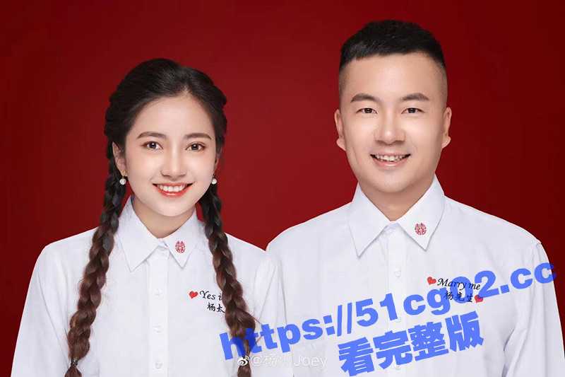 黑龙江电视台主持人 杨洲 入赘越南并在网上宣扬越南文化 与妻子私密视频流出! - 51吃瓜网-51吃瓜网