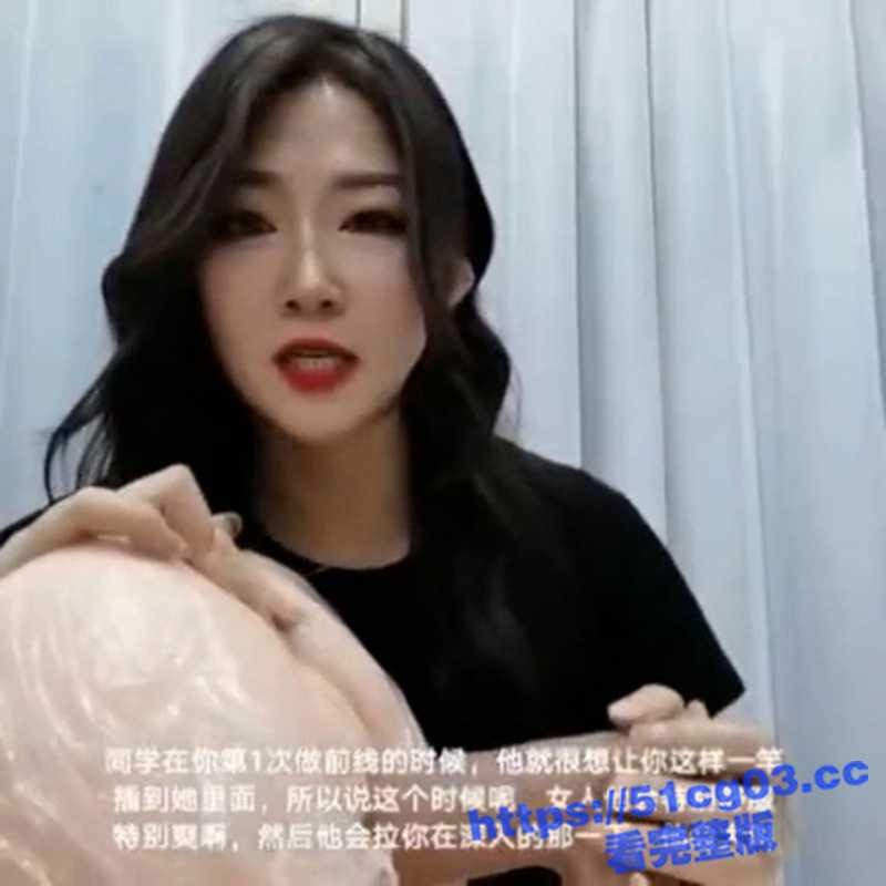 专业老师讲解如何操逼 手动拿着假鸡巴言传身教 讲解的这么仔细 感觉看着老师的脸都要射了-51吃瓜网