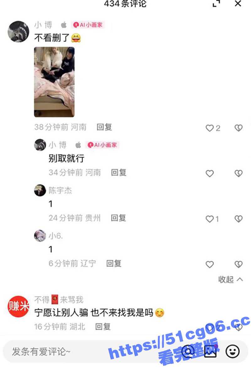 快手精神小妹 大柔 和想占便宜的猥琐屌丝小伙互殴 最后没打过被小屌丝玩了奶子！ - 51吃瓜网-51吃瓜网