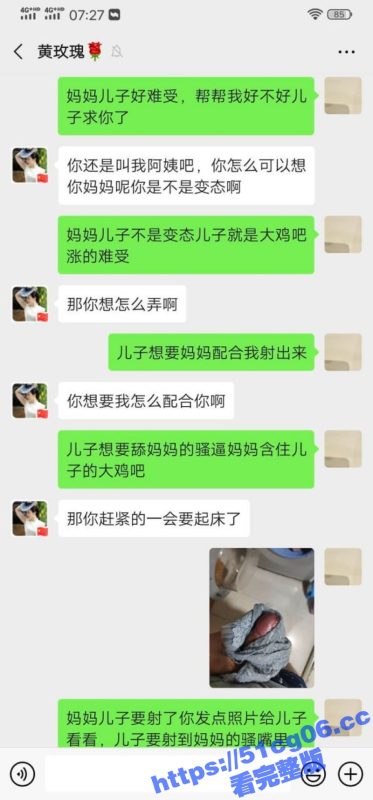 独家曝光 内蒙古熟妇瑜伽老师 隋雪媚被亲儿子用微信小号勾引裸聊 并互发淫照和自慰视频-51吃瓜网