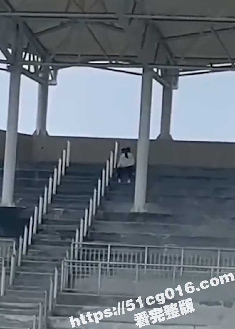 现在的大学生可真会玩 体育场内上演活春宫 帅哥小美女咱好歹找个网吧包间遮盖点呀！ - 51吃瓜网-51吃瓜网