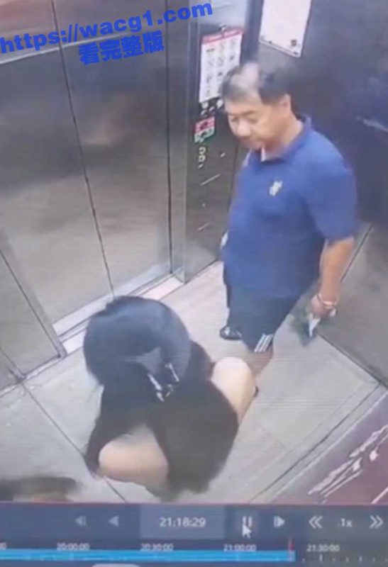 年过7旬的老大爷在电梯猥亵身材高挑的巨乳嫩妹！看大爷亲妹子的样子应该是有过一段不为人知的秘密！-51吃瓜网