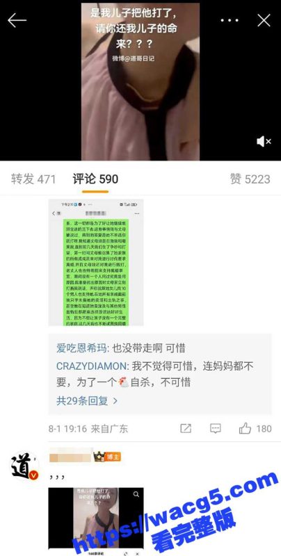 史上头上最绿瓜！老婆被发现卖淫点鸭子还出轨偷情后耍无赖 疯狂抽打自己 窝囊老公被逼到自杀身亡！-51吃瓜网