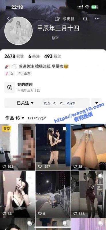 抖音三千块约啪小网红 甲辰年三月十四 颜值身材特别顶 女上位贼骚 这波真舒服！-51吃瓜网