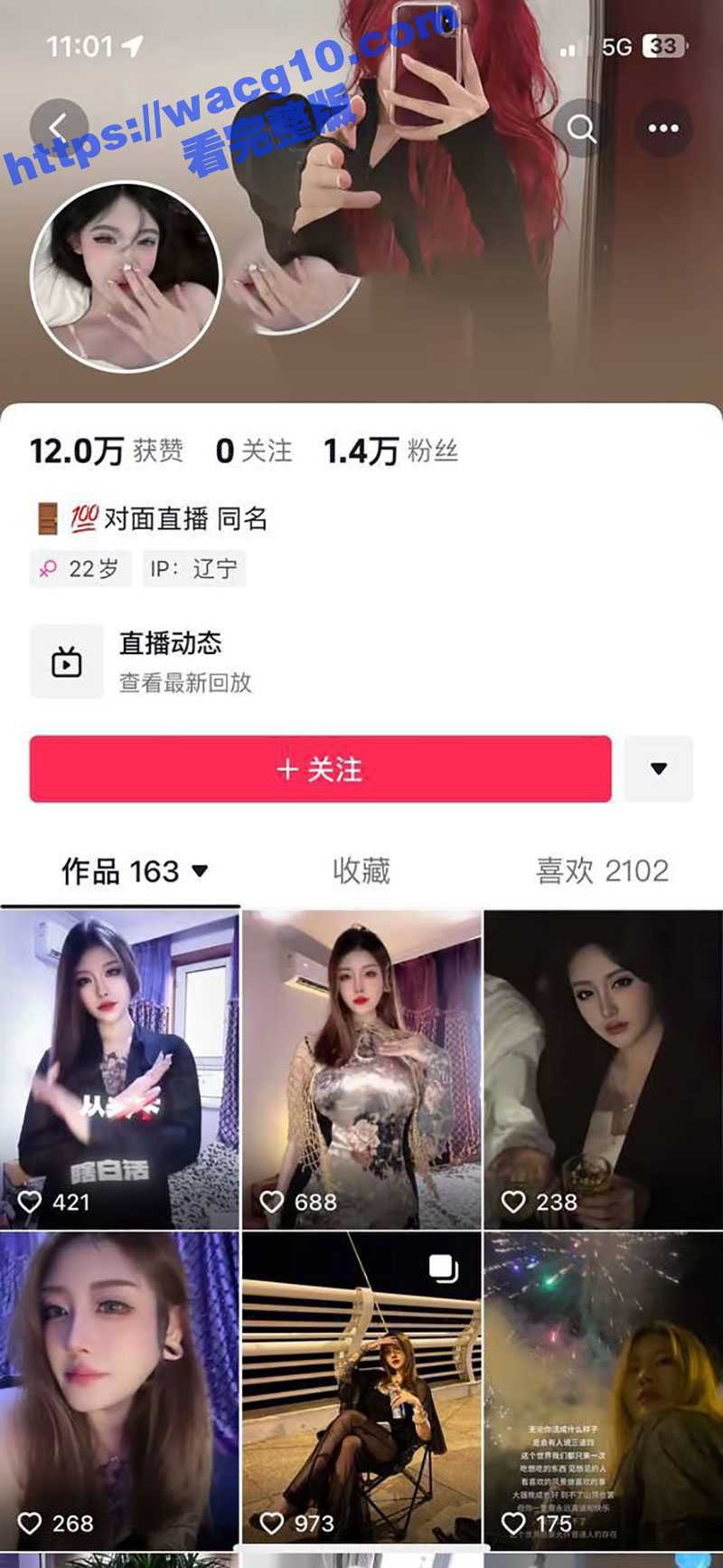 网红迷人大野驴不雅视频流出 舌钉吹箫边被钉子按摩被紧紧含住超级爽 纹身确定是本人无疑了 - 51吃瓜网-51吃瓜网