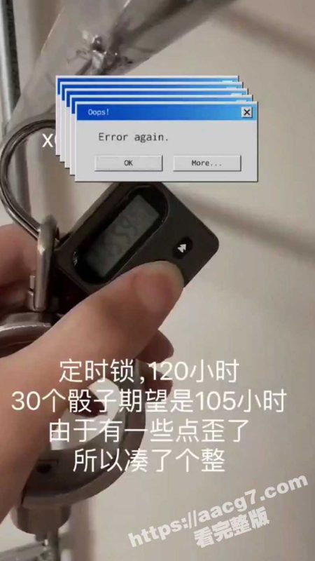 SM极限挑战120小时 定时锁 鼻管接呼吸泵 高跟锁分腿 束腰充气肛塞灌肠1L 隔音耳塞蒙眼跳蛋炮击 量身定制！-51吃瓜网