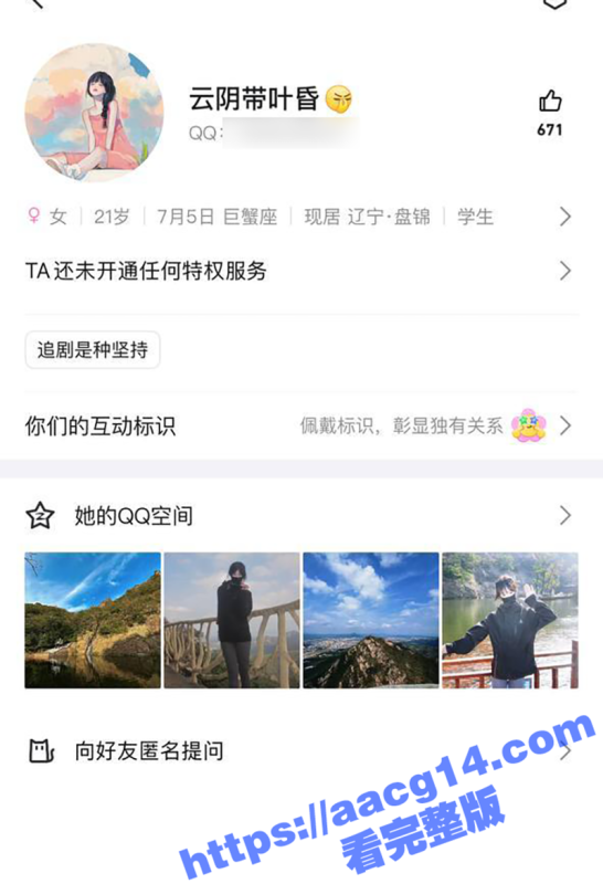 吉林大学大三反差女神 张艺涵 白天是温柔学姐夜晚却是喜欢SM的骚货 人送外号校园公交车!-51吃瓜网