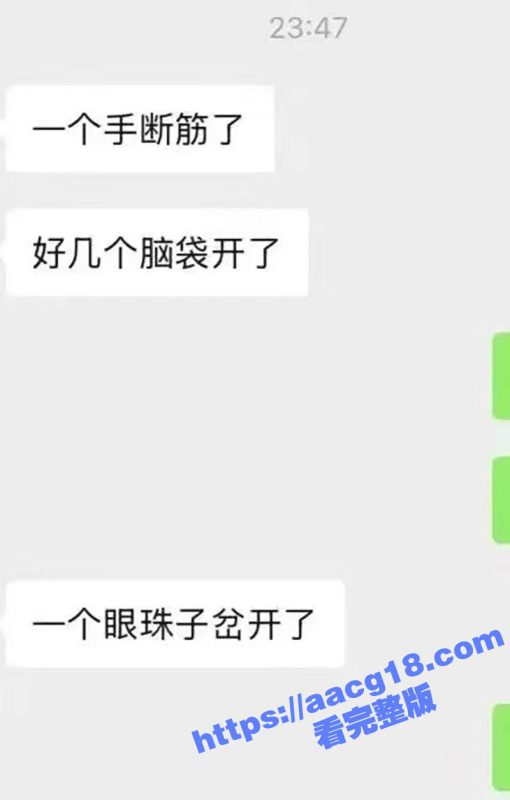 内蒙古赤峰烤尚985音乐烤吧打架事件 精神小伙持刀挑断手筋 现场血流成河！-51吃瓜网