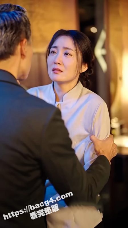 每日短剧《爱在黄昏晚风时》离异母亲与院长一夜情 意外怀孕带回家宠不停！-51吃瓜网