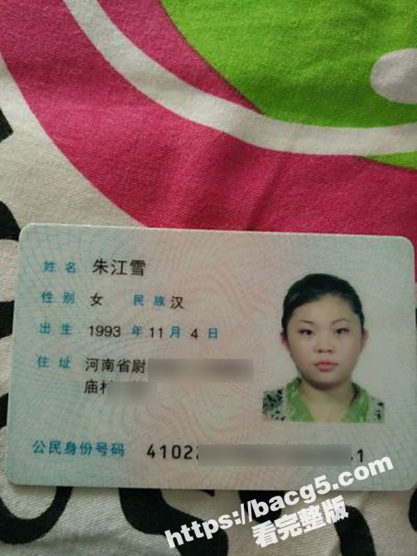 河南拜金女朱江雪 骚母狗为了钱出卖身体 借贷不还被曝光全裸自慰视频！-51吃瓜网