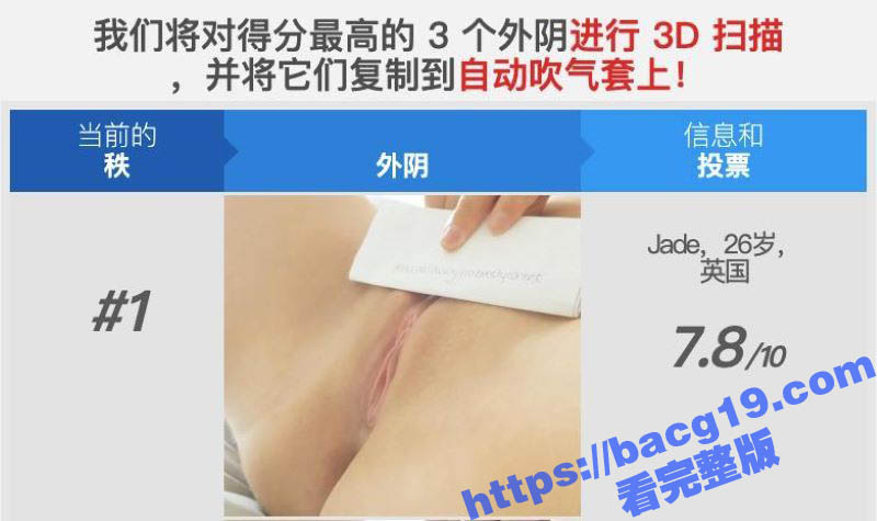 全球炸裂的选逼大赛！中国长春嫩妹 郑涵蕾 荣获第九名 来欣赏一下绝美骚逼的魅力！-51吃瓜网