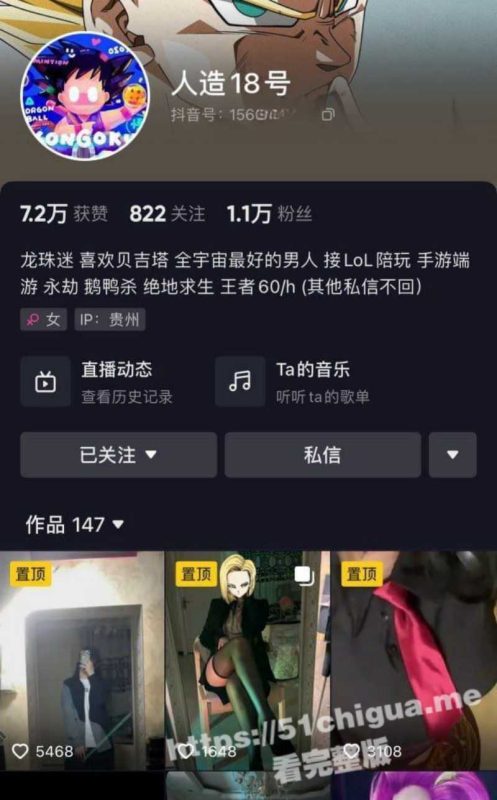 贵阳性感陪玩极品 反差骚货 人造18号 与金主粉丝楼道大战 足交 酒吧喝醉后被表弟和同学捡尸轮奸-51吃瓜网