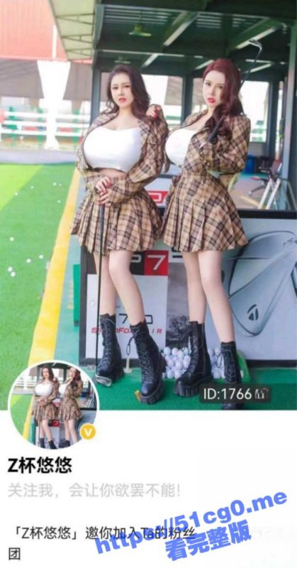 微密圈极品巨乳嫩模 Z杯悠悠 两大女神降临拍出福利视频！情趣套装看着让人心动-51吃瓜网