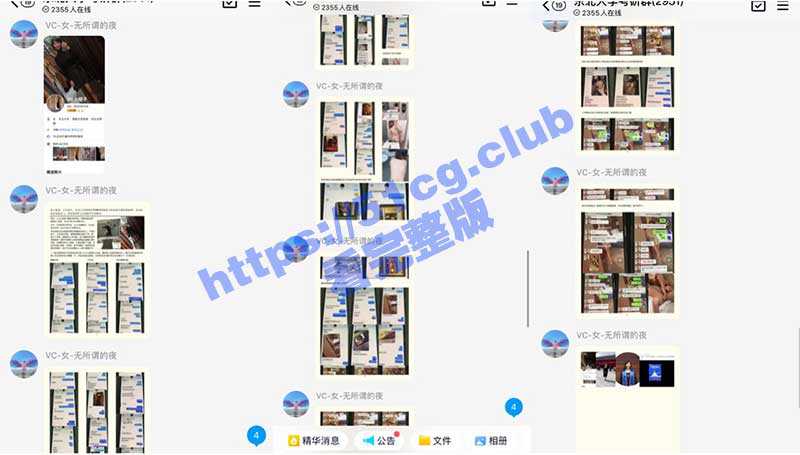 东北大学新瓜！在职MBA 徐晨 订婚期间出轨东北证券分析师 程雅琪，姐妹花双飞 群P博上位-51吃瓜网